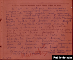 Из наградного листа Исмаила Булатова. Март 1944 года