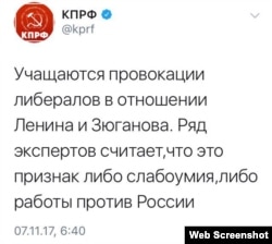 Рано утром коммунисты подкорректировали свою позицию, уколов либералов