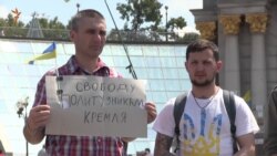 День Рождения крымского политзаключенного Эмира-Усеина Куку отметили в Киеве (видео)