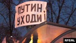 Митинг на Пушкинской площади 5 марта