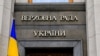 Рада одобрила допуск иностранных войск к украинским учениям