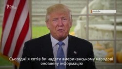 Трамп о переходе в Белый Дом и планы президентства (видео)