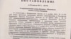 В Махачкале одну из главных улиц города переименовали в улицу им. Ахмата Кадырова