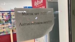 Дагестан: масок нет и не будет?