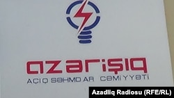 Azərişıq ASC