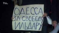 Одесситы написали письмо российскому политзаключенному Ильдару Дадину (видео)