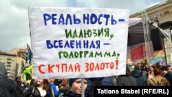 На прошлогодней "Монстрации" в Новосибирске