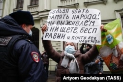 Протест у здания Верховного суда РФ, в котором проходило рассмотрение требования Генпрокуратуры о ликвидации международного "Мемориала". Москва, ноябрь 2021 года