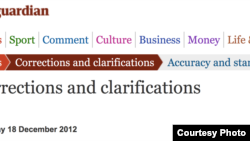 Раздел английской The Guardian – тут публикуют все исправления и разъяснения