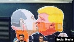 Путин и Трамп. Граффити в Литве 