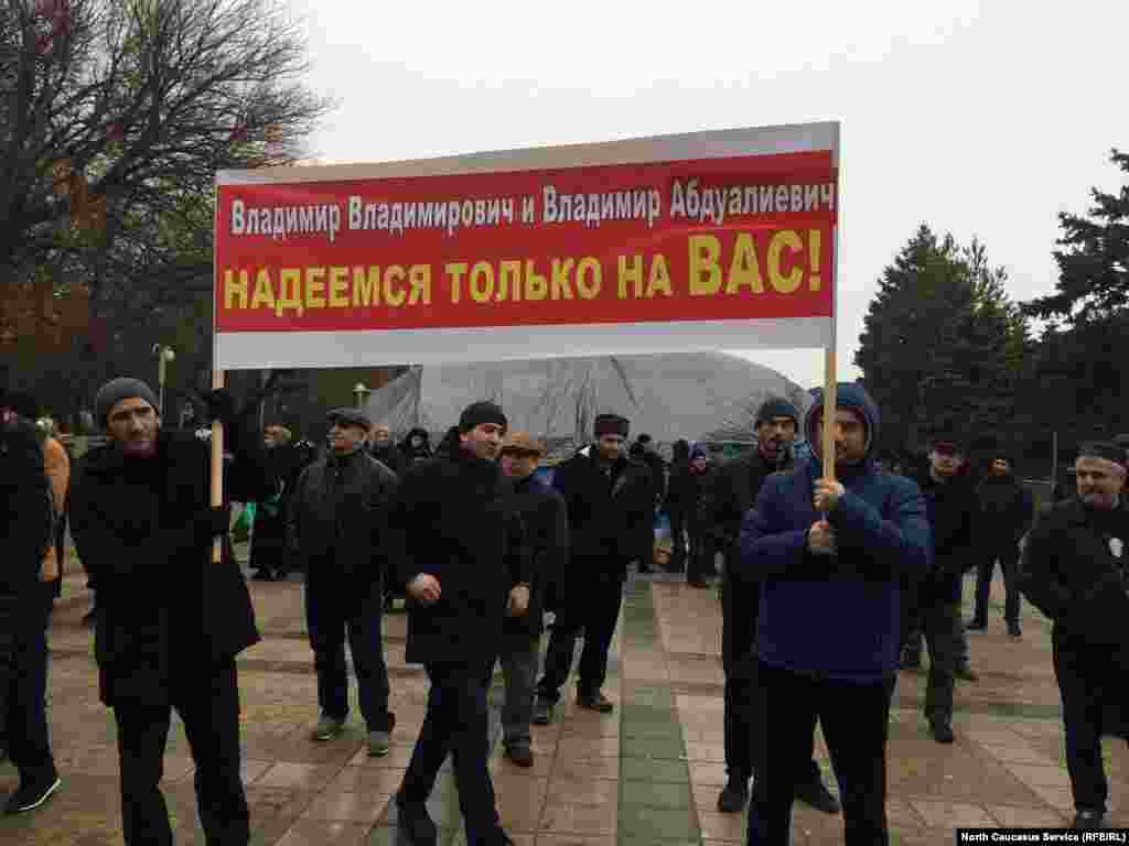 Сельчане надеются, что врио главы Дагестана Владимир Васильев, вступивший в должность осенью 2017 года, поможет им возвратить колхоз в их собственность