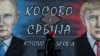 «Путин стремится к хаосу на Балканах»