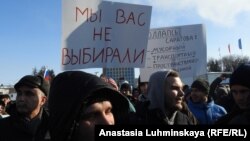 Митинг в Саратове